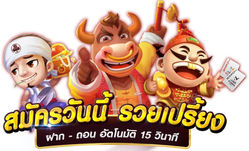 Sgame168 แพลตฟอร์มความบันเทิงออนไลน์ครบวงจร